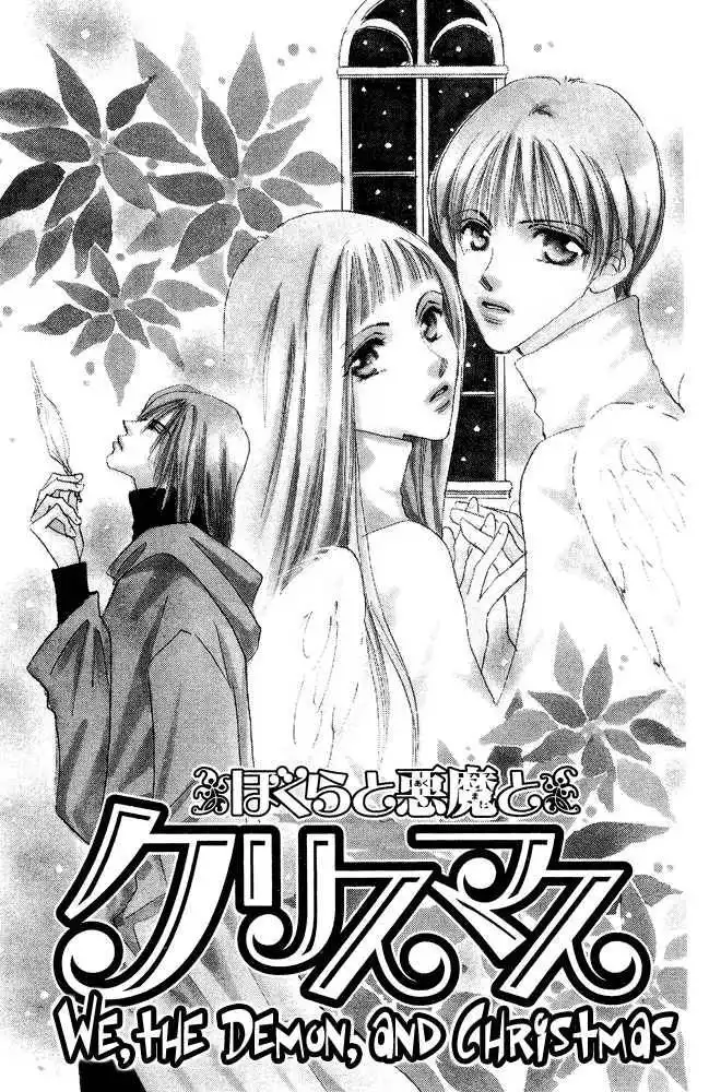 Yume Chu Chapter 4.4 3